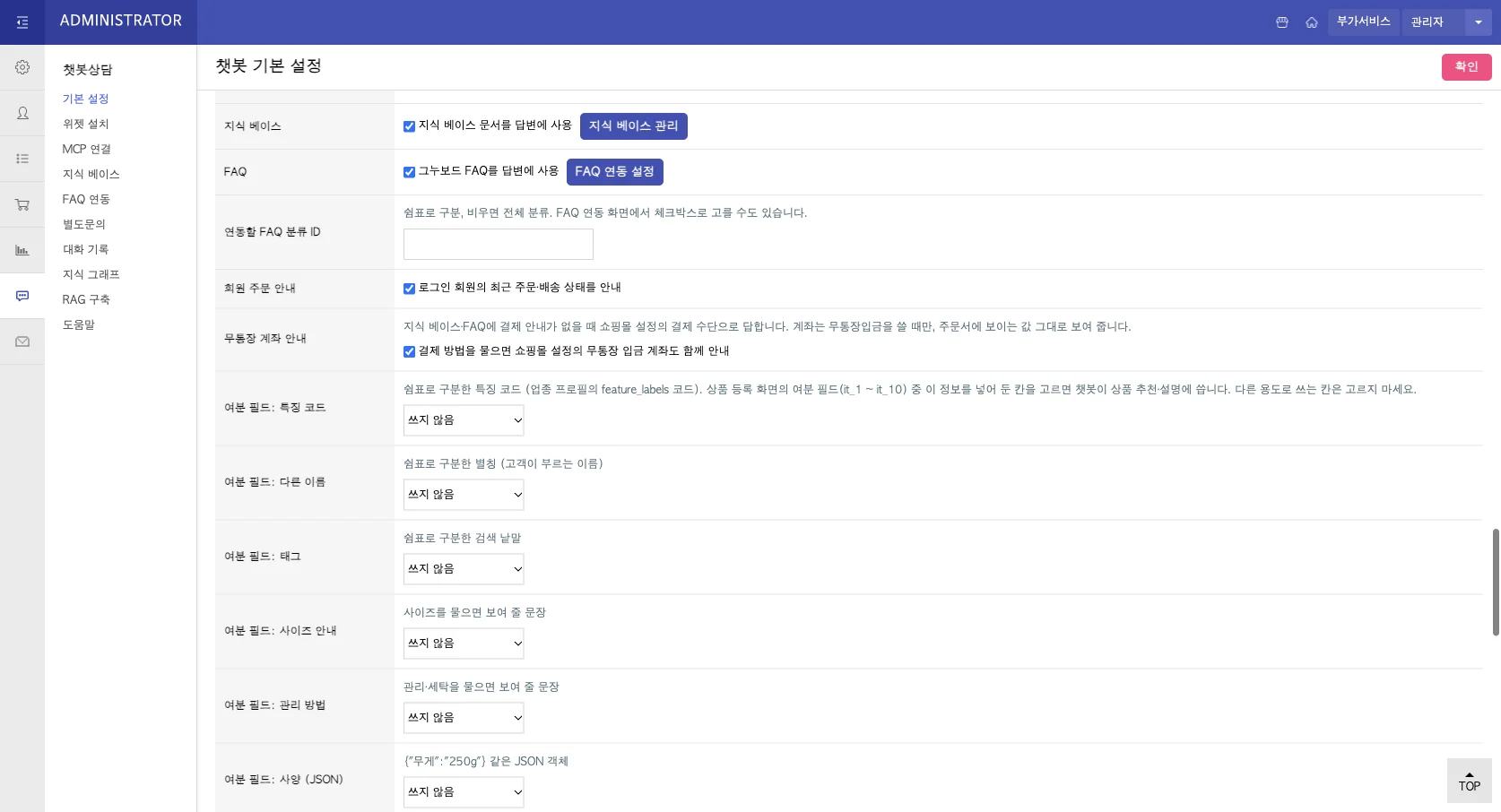 지식 소스 · 무통장 계좌 안내