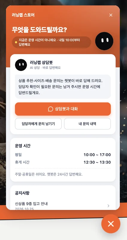 시작 화면