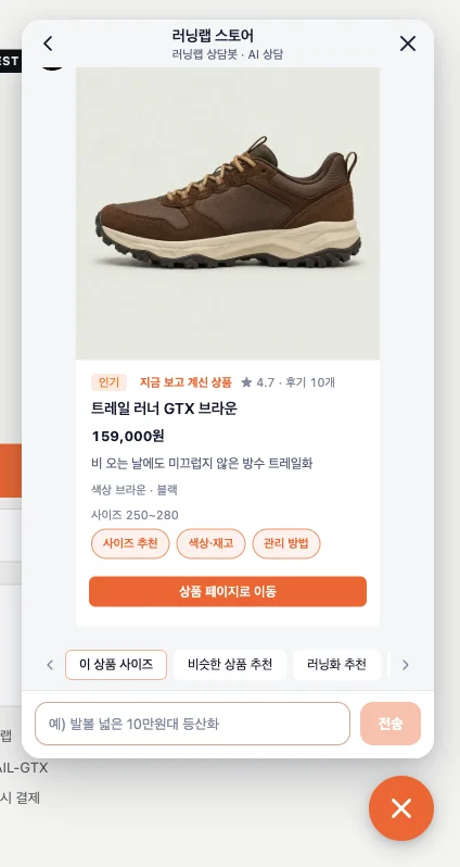 지금 보고 계신 상품