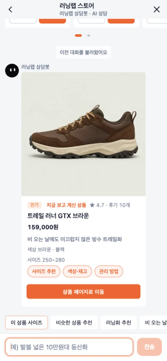 모바일
