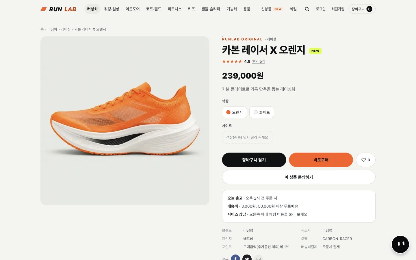 상품 상세 화면